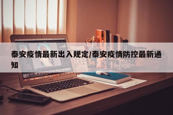 实测辅助”牵手跑得快免费开挂下载(透视)辅助软件教程