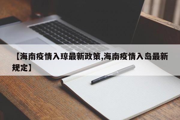 实测辅助”新世界拼十通用挂”开挂详细教程