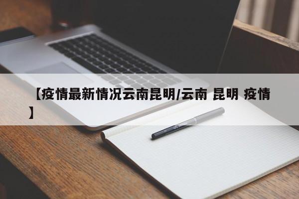 教程辅助“wepokerplus辅助挂方法”开挂详细教程