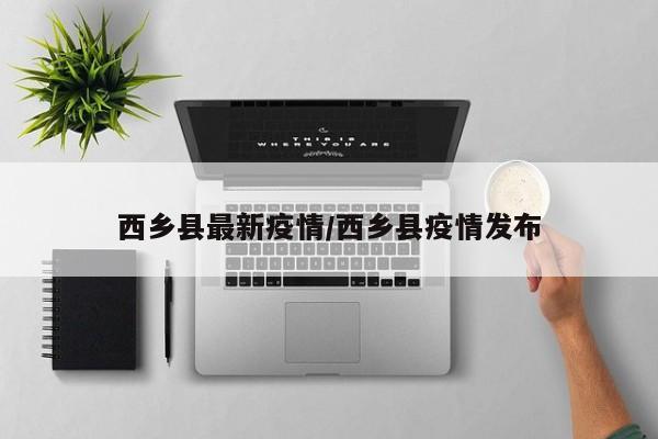 教程辅助“wepoker德州局透视挂作弊辅助教程(透视)辅助软件教程