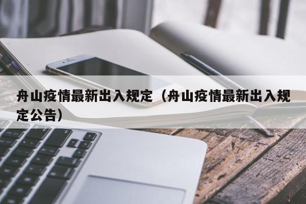 实测辅助“wepoker德州作弊辅助挂(透视)辅助软件教程