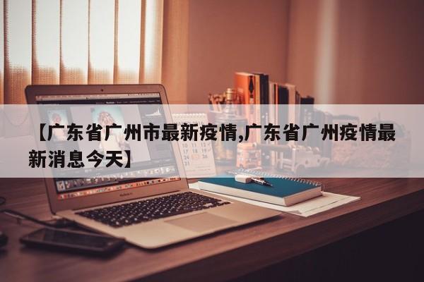 实测辅助”微友天天棋牌开挂神器(透视)辅助软件教程