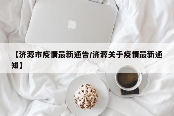 实测辅助”丽水跑得快开挂神器软件下载(透视)辅助软件教程